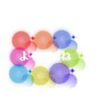 ヲタクを支えるスタンプ（個別スタンプ：1）