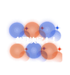ヲタクを支えるスタンプ（個別スタンプ：6）