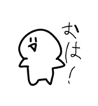 白いヤツ・白玉たん・（個別スタンプ：1）