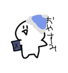 白いヤツ・白玉たん・（個別スタンプ：2）