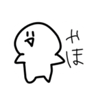 白いヤツ・白玉たん・（個別スタンプ：3）