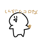 白いヤツ・白玉たん・（個別スタンプ：6）