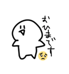 白いヤツ・白玉たん・（個別スタンプ：7）