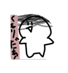 白いヤツ・白玉たん・（個別スタンプ：14）