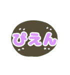 大きな文字スタンプ友達用（個別スタンプ：1）