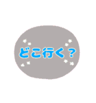大きな文字スタンプ友達用（個別スタンプ：3）