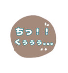 大きな文字スタンプ友達用（個別スタンプ：4）