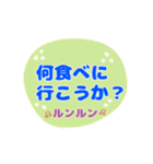 大きな文字スタンプ友達用（個別スタンプ：5）