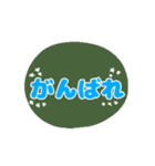 大きな文字スタンプ友達用（個別スタンプ：6）