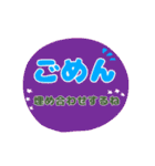 大きな文字スタンプ友達用（個別スタンプ：8）