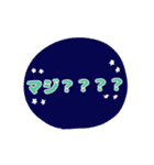 大きな文字スタンプ友達用（個別スタンプ：9）