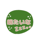 大きな文字スタンプ友達用（個別スタンプ：10）