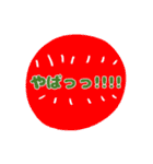 大きな文字スタンプ友達用（個別スタンプ：11）