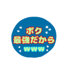 大きな文字スタンプ友達用（個別スタンプ：12）