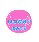 大きな文字スタンプ友達用（個別スタンプ：13）