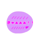大きな文字スタンプ友達用（個別スタンプ：14）