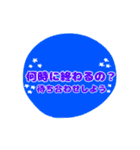 大きな文字スタンプ友達用（個別スタンプ：15）