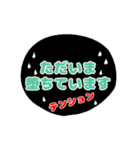 大きな文字スタンプ友達用（個別スタンプ：17）