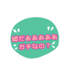 大きな文字スタンプ友達用（個別スタンプ：18）