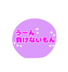 大きな文字スタンプ友達用（個別スタンプ：19）