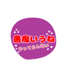 大きな文字スタンプ友達用（個別スタンプ：20）
