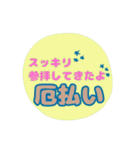 大きな文字スタンプ友達用（個別スタンプ：21）