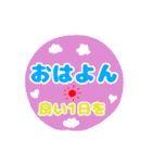 大きな文字スタンプ友達用（個別スタンプ：22）