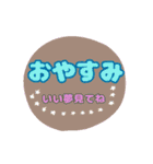 大きな文字スタンプ友達用（個別スタンプ：23）