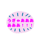 大きな文字スタンプ友達用（個別スタンプ：24）