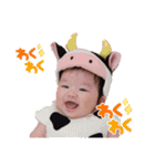 崚馬くんすたんぷ（個別スタンプ：9）