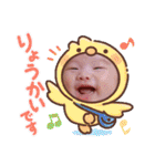 崚馬くんすたんぷ（個別スタンプ：11）