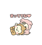 ぷくぷくふうふ 2（個別スタンプ：6）