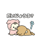 ぷくぷくふうふ 2（個別スタンプ：19）