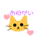 ぴえんアニマル( ᵒ̴̶̷᷄꒳ᵒ̴̶̷᷅ )（個別スタンプ：1）