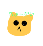 ぴえんアニマル( ᵒ̴̶̷᷄꒳ᵒ̴̶̷᷅ )（個別スタンプ：3）
