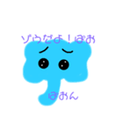 ぴえんアニマル( ᵒ̴̶̷᷄꒳ᵒ̴̶̷᷅ )（個別スタンプ：8）