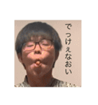 おおおおおおおおおちちちちち（個別スタンプ：1）
