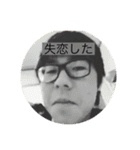 おおおおおおおおおちちちちち（個別スタンプ：2）
