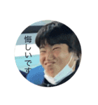 おおおおおおおおおちちちちち（個別スタンプ：4）