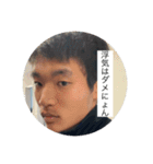 おおおおおおおおおちちちちち（個別スタンプ：16）