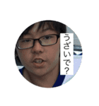 おおおおおおおおおちちちちち（個別スタンプ：18）