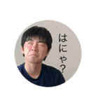おおおおおおおおおちちちちち（個別スタンプ：23）