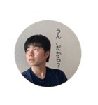 おおおおおおおおおちちちちち（個別スタンプ：24）