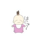 バブちゃん！（個別スタンプ：1）