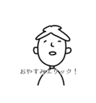 つかれた人が書いたエリックスタンプ Ⅴ（個別スタンプ：2）
