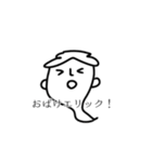つかれた人が書いたエリックスタンプ Ⅴ（個別スタンプ：3）