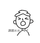 つかれた人が書いたエリックスタンプ Ⅴ（個別スタンプ：12）