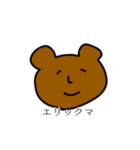 つかれた人が書いたエリックスタンプ Ⅴ（個別スタンプ：13）
