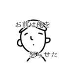 つかれた人が書いたエリックスタンプ Ⅴ（個別スタンプ：17）