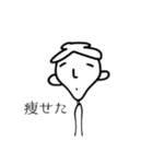 つかれた人が書いたエリックスタンプ Ⅴ（個別スタンプ：20）